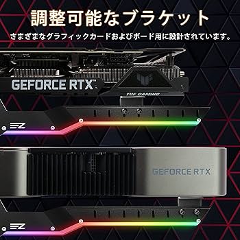 Amazon | EZDIY-FAB 汎用ビデオカードホルダー GPUブレース